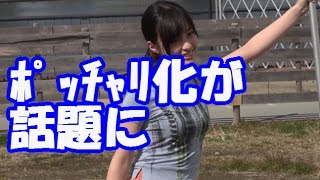 天使すぎるアイドル橋本環奈がぽっちゃり化