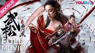 Download lagu INDO SUB (Wu Song VS Ximen Qing) Wu Song melawan kejahatan untuk membalas dendam saudaranya | YOUKU mp3 Download lagu INDO SUB (Wu Song VS Ximen Qing) Wu Song melawan kejahatan untuk membalas dendam saudaranya | YOUKU mp3