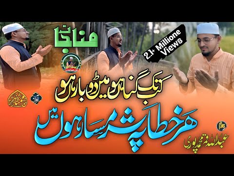 MH STUDIO 🎙️ and OBAIDULLAH ZEESHAN VOICE CULB