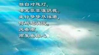 Chinese Pipa Music-The Narration of Pipa 琵琶语