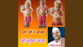 Download lagu Jo Jo Re Bala mp3 Download lagu Jo Jo Re Bala mp3