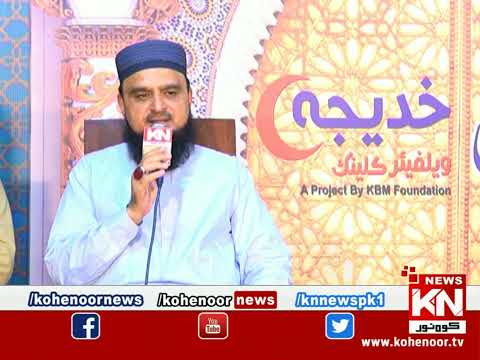 Adaye Ramzan Iftar Transmission 02 May 2022 | Kohenoor News Pakistan