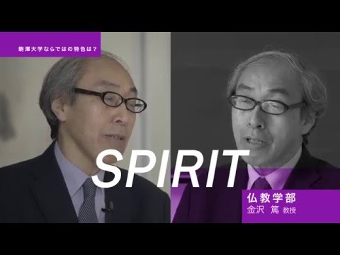 英米文学科 駒澤大学紹介ムービ―
