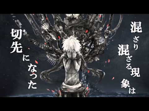 アザレアの亡霊 （トーマ feat.初音ミク） - ChordWiki : コード譜共有
