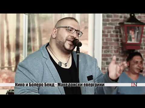 Kiko Bolero & BoleroBand - Moja Mala Marijana - Za nego - Zbogum zbogum - MIX MK Evergrini (cover)