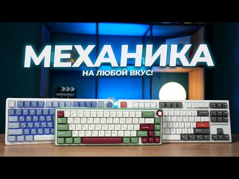 фото игровая клавиатура rk-r87 (royal kludge) 0