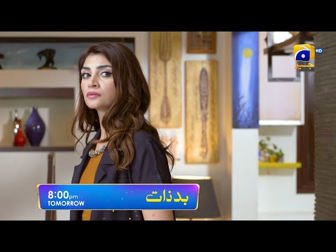 Badzaat Episode 35 Promo | Tomorrow at 8:00 PM Only On Har Pal Geo