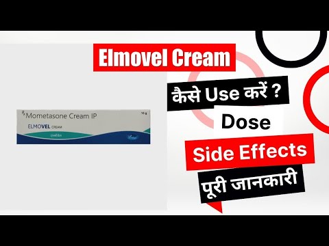 Elmovel Mometasone Cream 0.1% w/w for Skin (10g)
