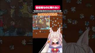 【ジグソーパズル】喋らないと怒られ喋ると「静かにして」と言われるRincaww [ Puzzle Together ] #shorts #games #ゲーム実況