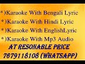 Bol Mon Sukh Bol - Karaoke (HD)  - Subhamita Banerjee - Moner Hodish