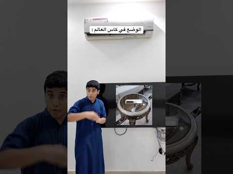 #اكسبلور #سكتش #ضحك