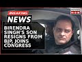 Breaking News | Exclusive: Birendra Singh's Son Resigns From BJP, Joins Congress In Haryana
