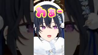 こういう所が最高に可愛い一ノ瀬うるは【一ノ瀬うるは/ぶいすぽ/切り抜き】#shorts #ぶいすぽ #切り抜き #ぶいすぽ切り抜き #一ノ瀬うるは