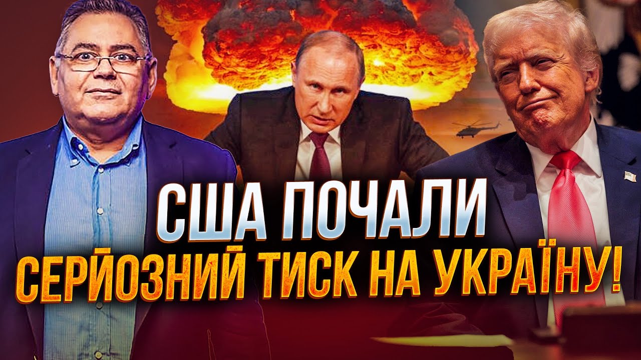 🔥ВОЛОХ: США штовхають Україну на СЕРЙОЗНІ ПОСТУПКИ! Ми відступимо ще. Ось що