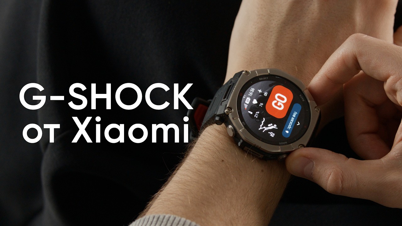 Новые G-SHOCK от Xiaomi