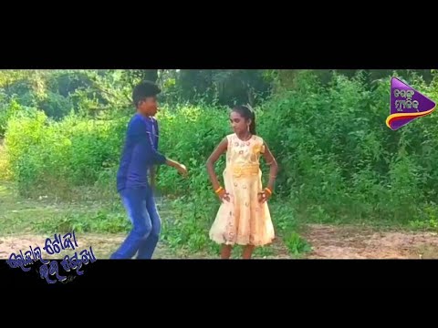 Love Chaliba Tora Mora || Local Toka Love Chokha Video Song
