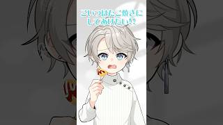 【哲学】たこ焼きの気持ち考えろよ！ #ドーナツの穴 #たこ焼き