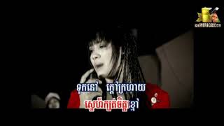 កប់ចិត្តក្បត់ក្រោមធរណី Khmer Karaoke ហង្សមាស Vol# 75 by Khmercan Co