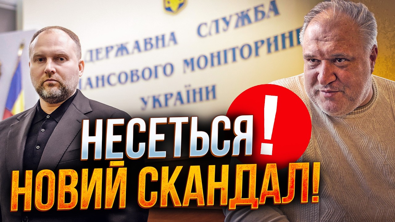 ⚡️Проніна спіймали на гарячому! Ховався у Парижі поки по ньому працювала ТС