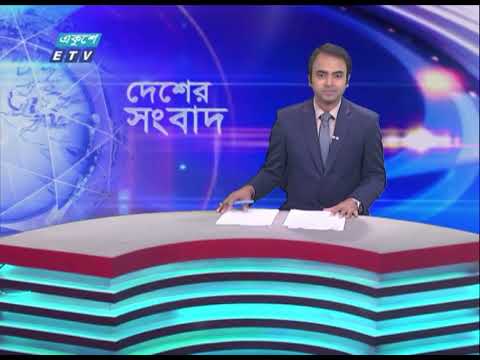 06 PM News || সন্ধ্যা ০৬টার সংবাদ || 07 December 2023 || ETV News