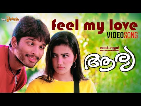 Feel My Love Video Song  | Arya movie | Allu Arjun | Anu mehta | Devi sri prasad