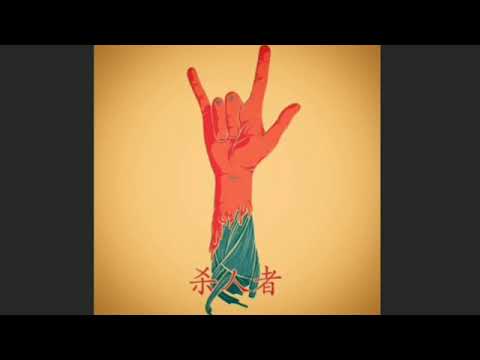 Ian x Alean x Oscar- NEWS OR  SMTHN ( prima versiune)