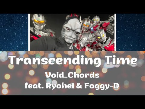 Transcending Time -  Void_Chords feat Ryohei & Foggy-D [Full & Lyrics]