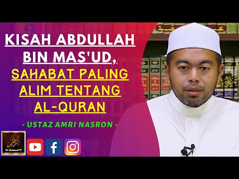 Ustaz Amri Nasron - KISAH ABDULLAH BIN MAS'UD, SAHABAT PALING ALIM TENTANG AL-QURAN