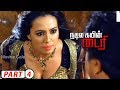 Nadigaiyin Diary Tamil Full Movie Part 4 Aravind Sana Khan Suresh Krishna