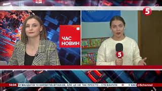 📌 У Києві відкрили гуманітарний хаб-шелтер для мешканців Луганщини