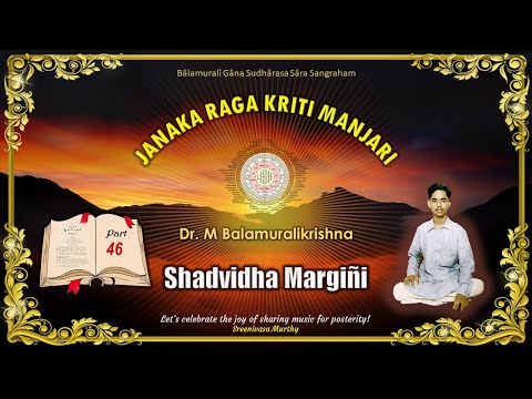 Haimavatim – Shadvidhamargini – Janaka Raga Kriti Manjari – Dr. M Balamuralikrishna – Video 46
