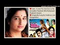 JATE HO TO JAAO PAR ITNA SUN LO DESH PREMEE 1982 BY ANURADHA PAUDWAL