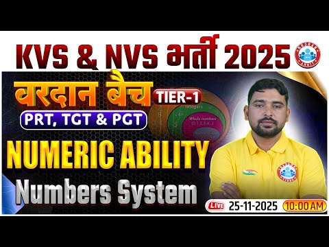 KVS NVS Maths Class | Numeric Ability | KVS NVS Tier 1 Maths Class | KVS NVS New Vacancy 2025