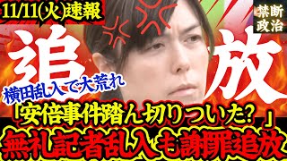 Video thumbnail image