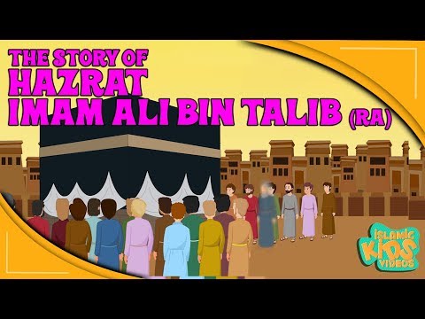 Family Of Prophet Muhammad (SAW) Stories | Hazrat Imam Ali Bin (RA) | Quran Stories