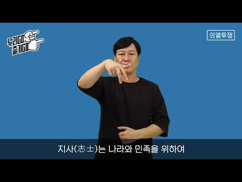 「서대문」의 한국수어 표현