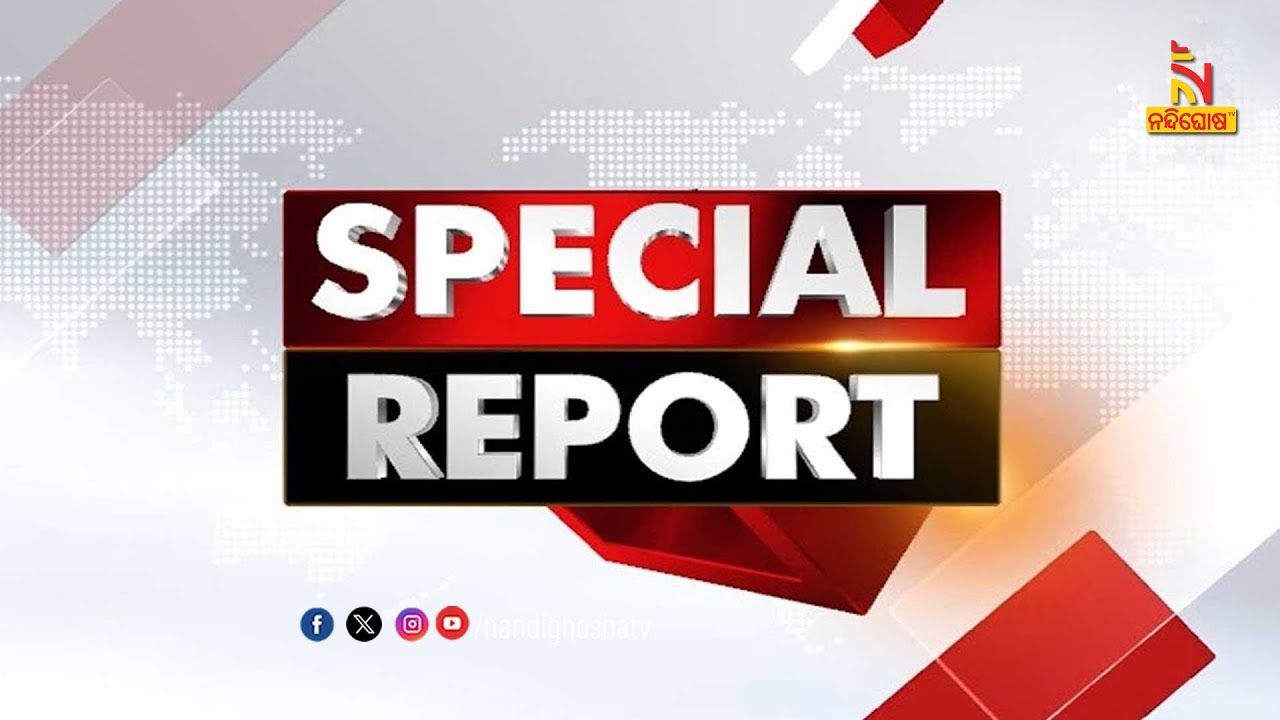 🔴 Live | ଶୀତରେ ଥରୁଛି ଓଡ଼ିଶା