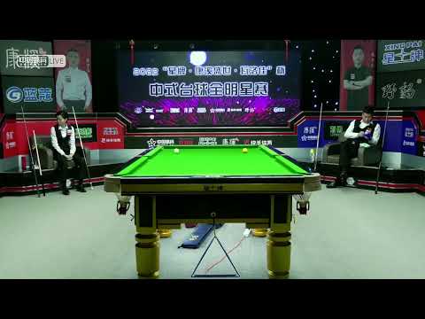 Wang Xiaotong VS Liu Yong - 2022 Chinese Pool All Star Game