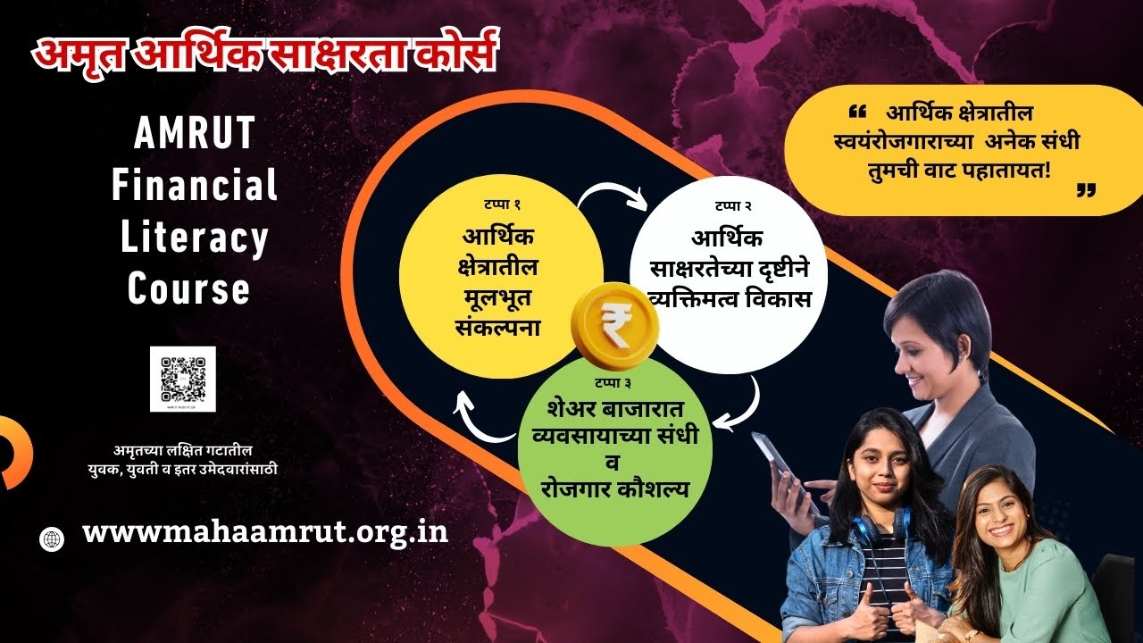 Student testimonial video