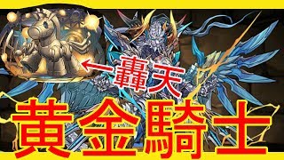 【祝！P牙狼　冴島鋼牙！】シェリアス・ルーツで裏闘技場を駆け抜けるッ！！【YUYAのゲーム実況】