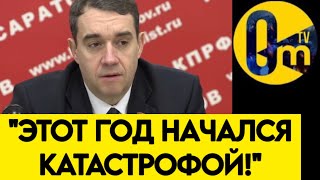 "ЭТО УЖЕ КРАЙНЯЯ ТОЧКА!"