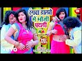 Guddu Rangeela Guddu Rangeela Ka Top Holi Song Rangwa Dalte Me Bhauji Padli Music Video