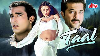 Download lagu Taal (1999) - 90s Blockbuster Romantic Hindi Movie - Anil Kapoor, Akshaye Khanna, Aishwarya Rai mp3 Download lagu Taal (1999) - 90s Blockbuster Romantic Hindi Movie - Anil Kapoor, Akshaye Khanna, Aishwarya Rai mp3