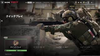 COD MW2適当配信