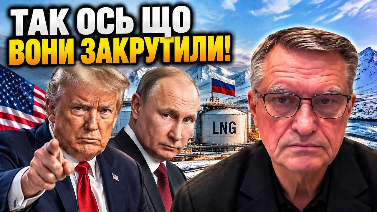 💥Розкрито реальну угоду рф та США! Ви жахнетеся! ШАМШУР розкрив скандальні ?