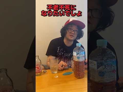 アルコールに関する新たな研究は周知の理論を否定する