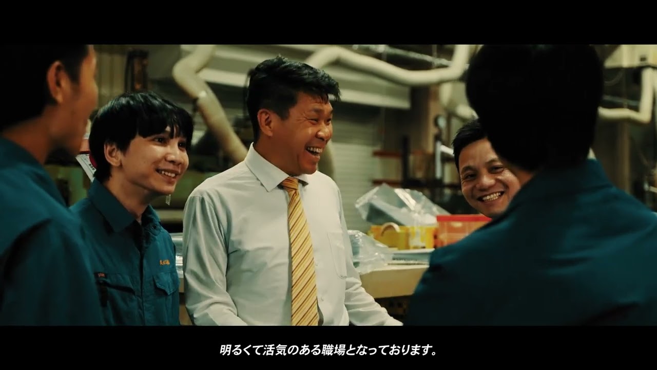 未来を築く、「人」と「モノづくり」の力