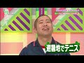 菅井友香のおじいちゃん