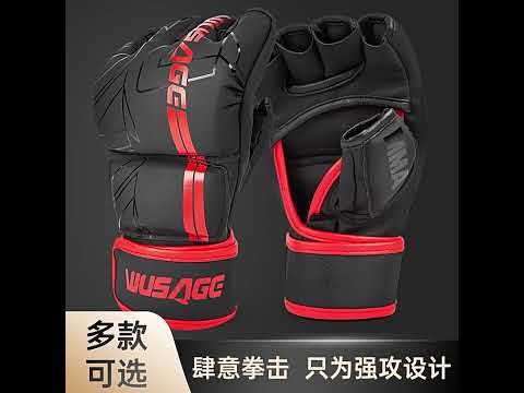 ~子甄彣璟~WUSAGE 2倍厚度拳峰 半指MMA拳套 拳擊手套 UFC散打手套 搏擊 格鬥 泰拳 打擊訓練 競賽練習