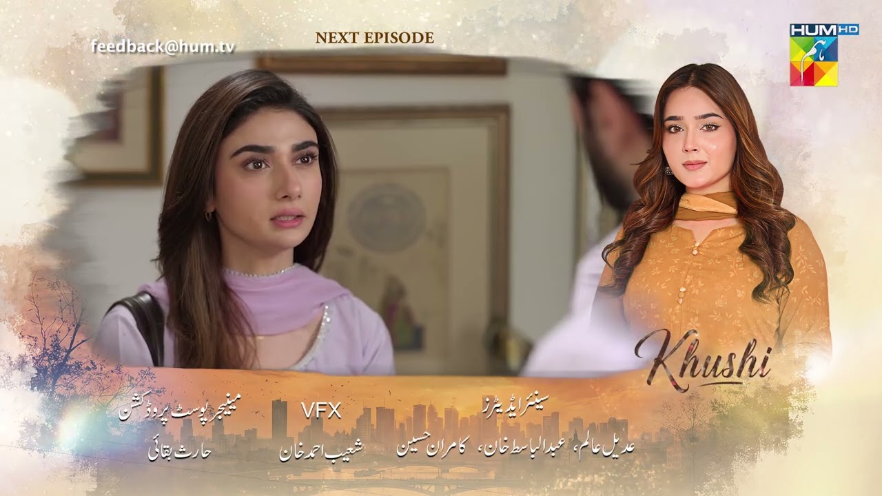 Khushi - Episode 12 Teaser - 23 Sep 2026 [Mariam Ejaz, Summiya Bukhsh & Ahin Babar] - HUM TV